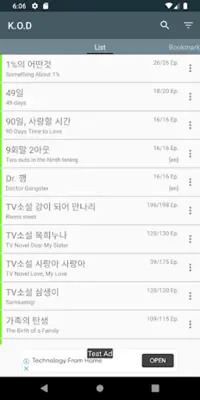 K-DRAMA android App screenshot 5